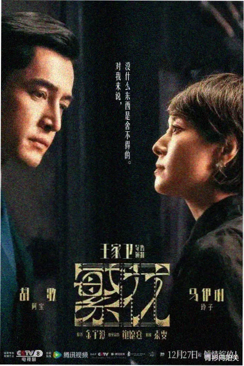 楚门的世界 久久久久久久一区二区