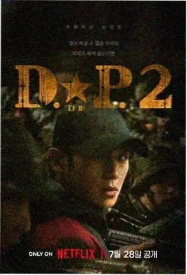 泰坦尼克号 久久久久久久一区二区